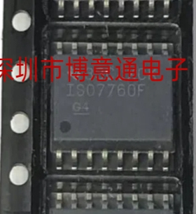 ISO7741F SOP16 增强型数字隔离器 ISO7741FDWR ISO7741DWR可直拍