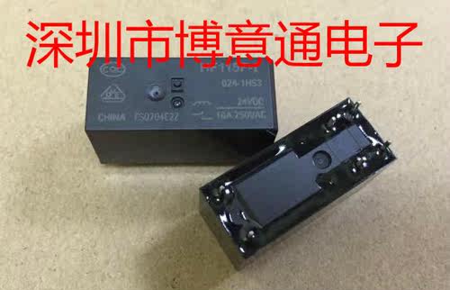 JQX-115F-I-OZ4-IHS3 16A一组常开 HF-115F-I-OZ4-IHS3继电功率器