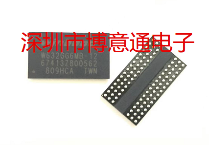 W632GG6MB-12 原装FBGA96 2Gb存储器IC W632GG6MB151W632GG6MB121