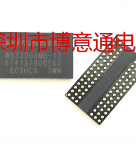 W632GG6MB-12 原装FBGA96 2Gb存储器IC W632GG6MB151W632GG6MB121