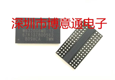 W632GGGMB-12 原装FBGA96 2Gb存储器IC W632GGGMB151W632GGGMB121