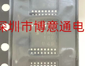 原装TC74VHC165FT SN74VHC165APW TSSOP丝印VHC165移位寄存器V165