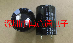 330UF250V 电解电容 250V330UF功放电容25X30MM牛角直插脚22X30MM