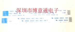 80C 20624 60V 现货 组合机CD扁平线软排线转接线 全新 2896