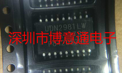 UDN2981LW 大电流驱动器 UDN2981 贴片SOP18 可直拍