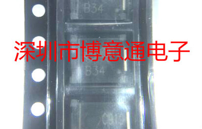 MBRS340T 全新 MBRS340T3G B34 肖特基二级管3A40V DO214AB可直拍