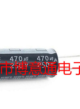 全新470UF200V插件电解电容 250v470uf 18x40MM 470uf250v 可直拍