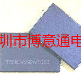 TC58DVM92A1TG00 TSOP48 内存闪存芯片 MOS数字集成TC58DVM92A1TG