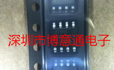 IR2101S 电桥驱动器驱动芯片 IR2101STRPBF 贴片SOP8 全新 可直拍