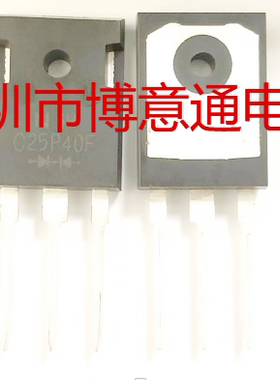 C25P40F 快恢复二极管25A 400V 三极管直插 TO247 C25P40FR  全新