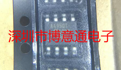 A4950ELJTR-T PWM电机驱动器 SOIC8 全桥DMOS 全新 可直拍