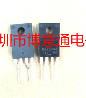 78R33 四端稳压管 3.3V1A输出低压差稳压器 KA78R33 全新 可直拍