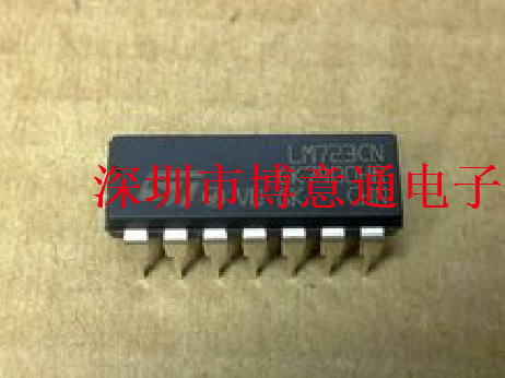 UA723CN   MC1723CP 可调稳压电源调/压线性稳压器LM723CN LM723