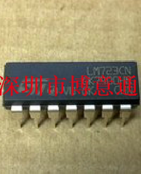 LM723CN 运算放大器 LM723 DIP-14 电压调节器/全新原装,可直拍