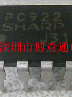 PC922L 光电耦合驱动器,高速开关响应时间.DIP8,PC922 可直拍