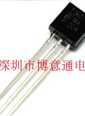 Z0607 双向可控硅 0.8A/600V TO-92风扇主板小三极管 全新 可直拍