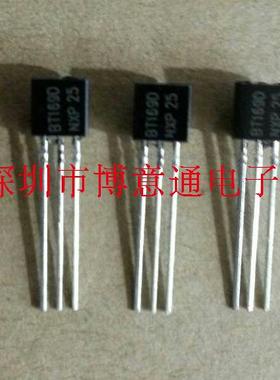 8T1690  单相可控硅  200-600V 0.8A 直插TO92  全新 可直拍