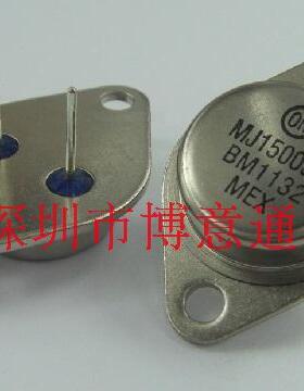 MJ15003G 20A 140V音频功放对管/大功率三极管 铁帽 MJ15003C