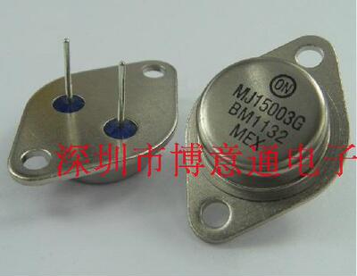 MJ15003 20A 140V音频功放对管/大功率三极管/铁帽三极管MJ15003G