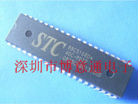 全新原装 89C516RD+ 单片机/逻辑IC DIP-40,全新原装,可直拍