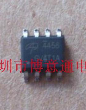4456  N沟道 20A 30V 贴片场效应MOS管  SOP-8  AO4456  可直拍
