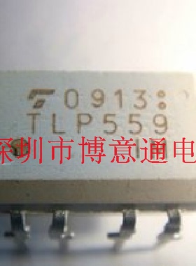 TLP559   光隔离器 光电耦合 TLP559GB 高速光耦合器光耦 可直拍