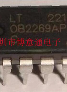 0B2269AP直接代用0B2268AP 液晶电源管理芯片 DIP8 082269 可直拍