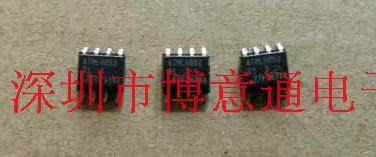 EPPROM存储器 ATML S1-3 可擦写可编程只读储存器SMD8  可直拍