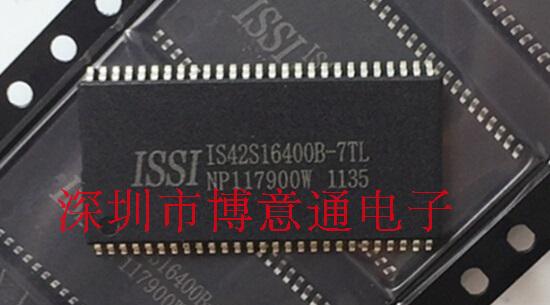 IS42S16400B-7T内存缓存芯片 IS42S16400B TSSOP单片机可直拍