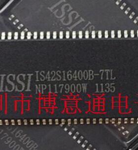 IS42S164008-7T 内存缓存芯片 IS42S164008 TSSOP 单片机 可直拍