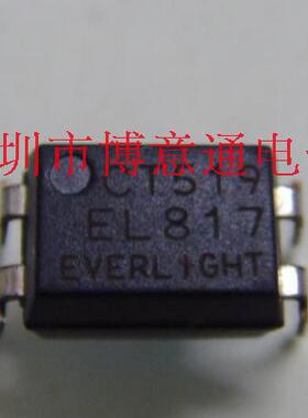 EL817C DIP-4 亿光光电耦合 PC817 JC817C   BPC817C 可直拍