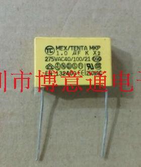 275V1uF X2安规电容105K 电压力锅/风扇等/电源电容 1UF275VAC