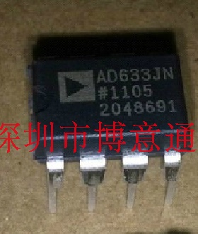 AD633JN 线性模拟乘法器芯片DIP8  AD633  插件  AD633JNZ 可直拍