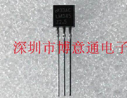 LM385Z-2.5V电源管理稳压芯片
