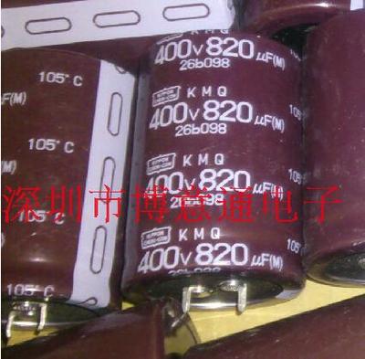 400V820UF 高频电解电容 体积35×60mm 主板电机电容 变频器电容