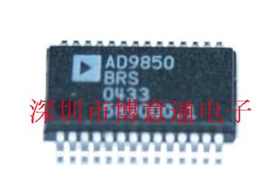 AD9850BRS DDS信号发生器 键盘液晶显示芯片 AD9850BRSZ 可直拍