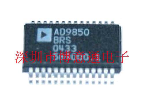 AD9850BRS DDS信号发生器 键盘液晶显示芯片 AD9850BRSZ 可直拍