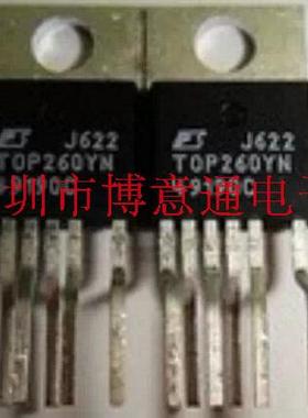 TOP260YN 电源管理芯片 TOP260  电源IC  管理芯片  可直拍