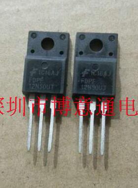 FDPF12N50UT 液晶电源NPN道MOS效应管 12A500V晶体三极管12N50UT
