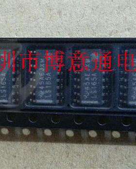 LS165A  八位并行输入/串行输出移位寄存器 SMD 全新 可直拍