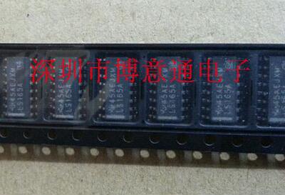LS165A 八位寄存器 74LS165ADR SOP-16 全新 3.9MM窄体 可直拍