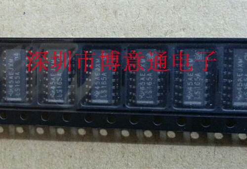 LS165A 八位寄存器 74LS165ADR SOP-16 全新 3.9MM窄体 可直拍