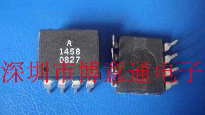 HCPL1458 光电耦合器 A1458 光隔离器 HCPL-1458 DIP8 可直拍