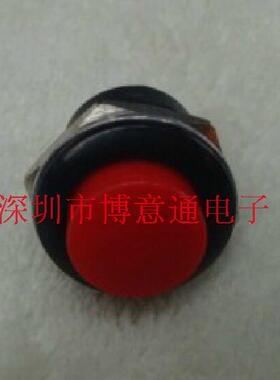 R13-507 红色按键电源开关 复位启动按扭 2只脚16MM按钮无锁开关