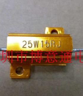 RX24-25W15RJ 黄金铝壳电阻 RX24 25W15R 大功率电阻 15欧姆25W
