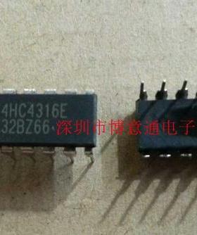 74HC4316  HAR多路复用及模拟开关 CD74HC4316E  全新 可直拍
