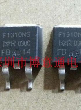 F1310NS   场效应管42A 100V 三极管TO-263 IRF1310NS 可直拍