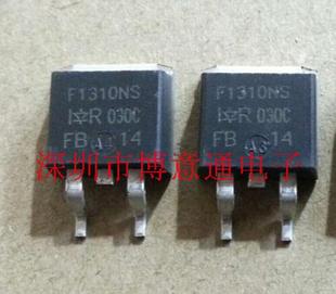 三極管TO 263 場效應(yīng)管42A IRF1310NS 可直拍 100V F1310NS