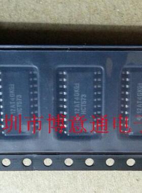 SN74HCT573NSRG4  双4选1数据选择器/锁存器  HCT573 可直拍