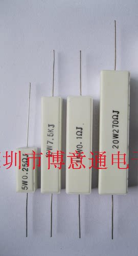卧式陶瓷水泥电阻 电源老化负载电阻器5W 4.7K欧姆LED灯箱 5W4k7J